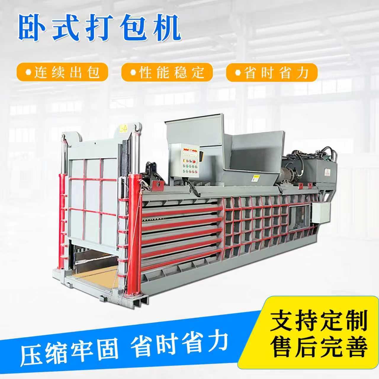 曲阜市睿迪机械科技有限公司产品展示2