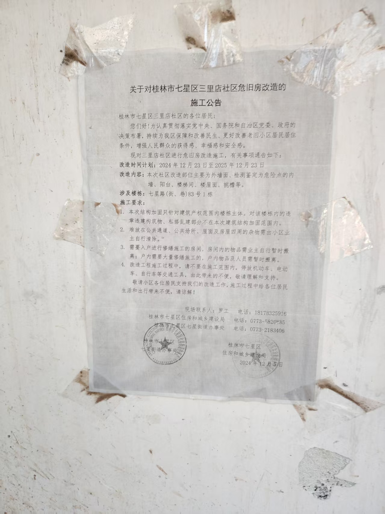产品展示图2