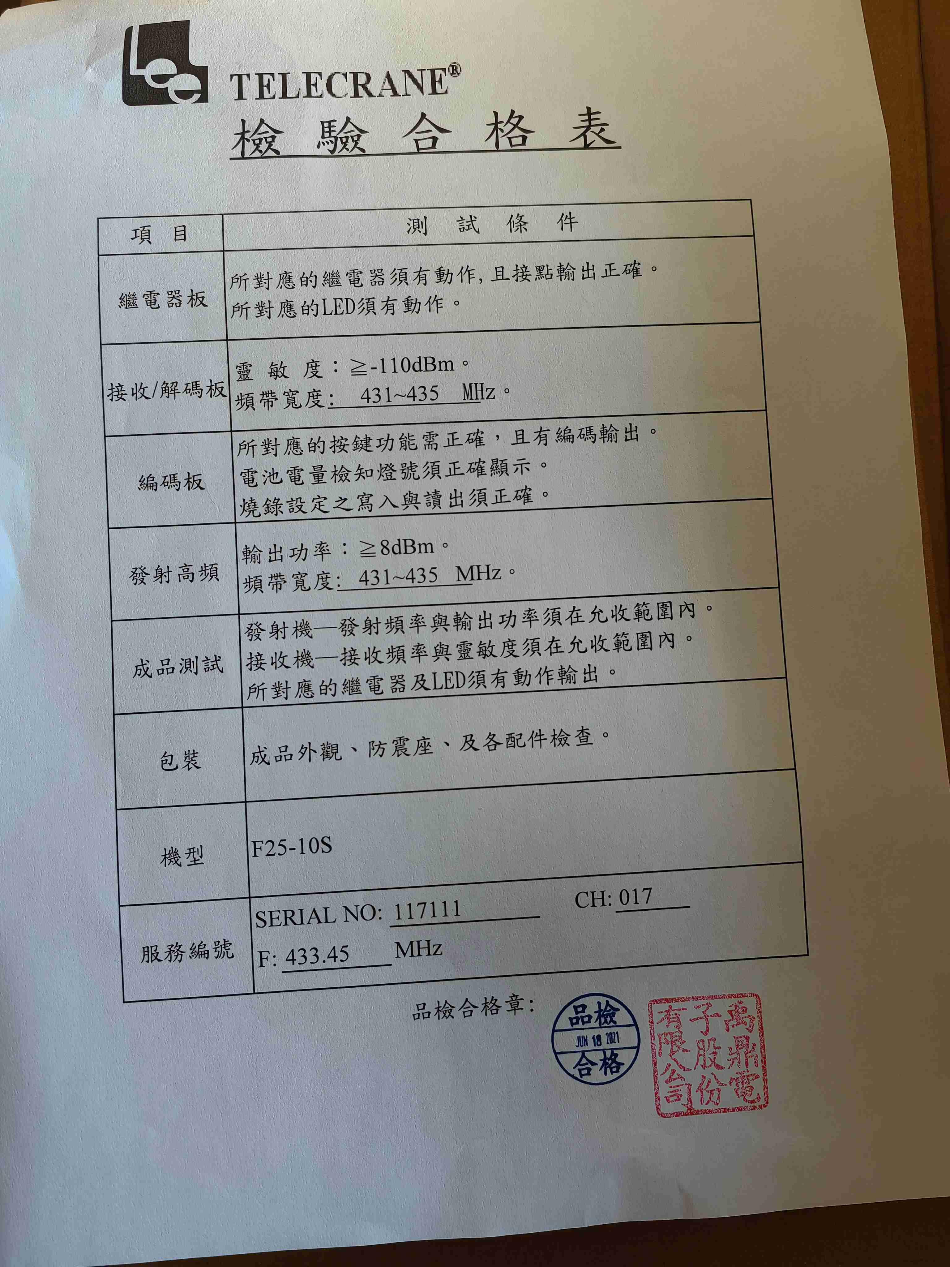 鼎葡实业产品图1