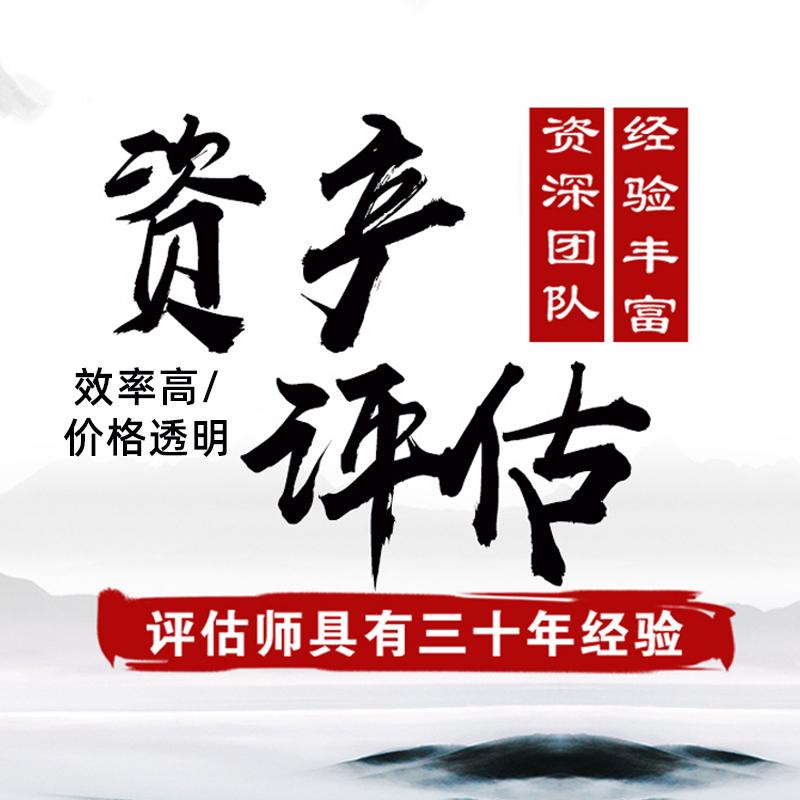 郑州质证资产评估事务所办公环境