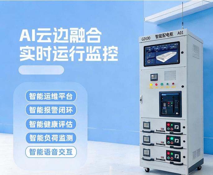力安科技产品图1