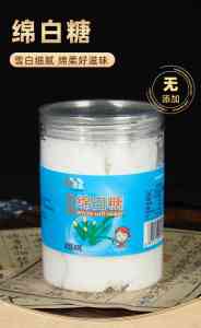 成都低硫白砂糖/幼砂糖/冲饮糖厂家 崇州九香食品