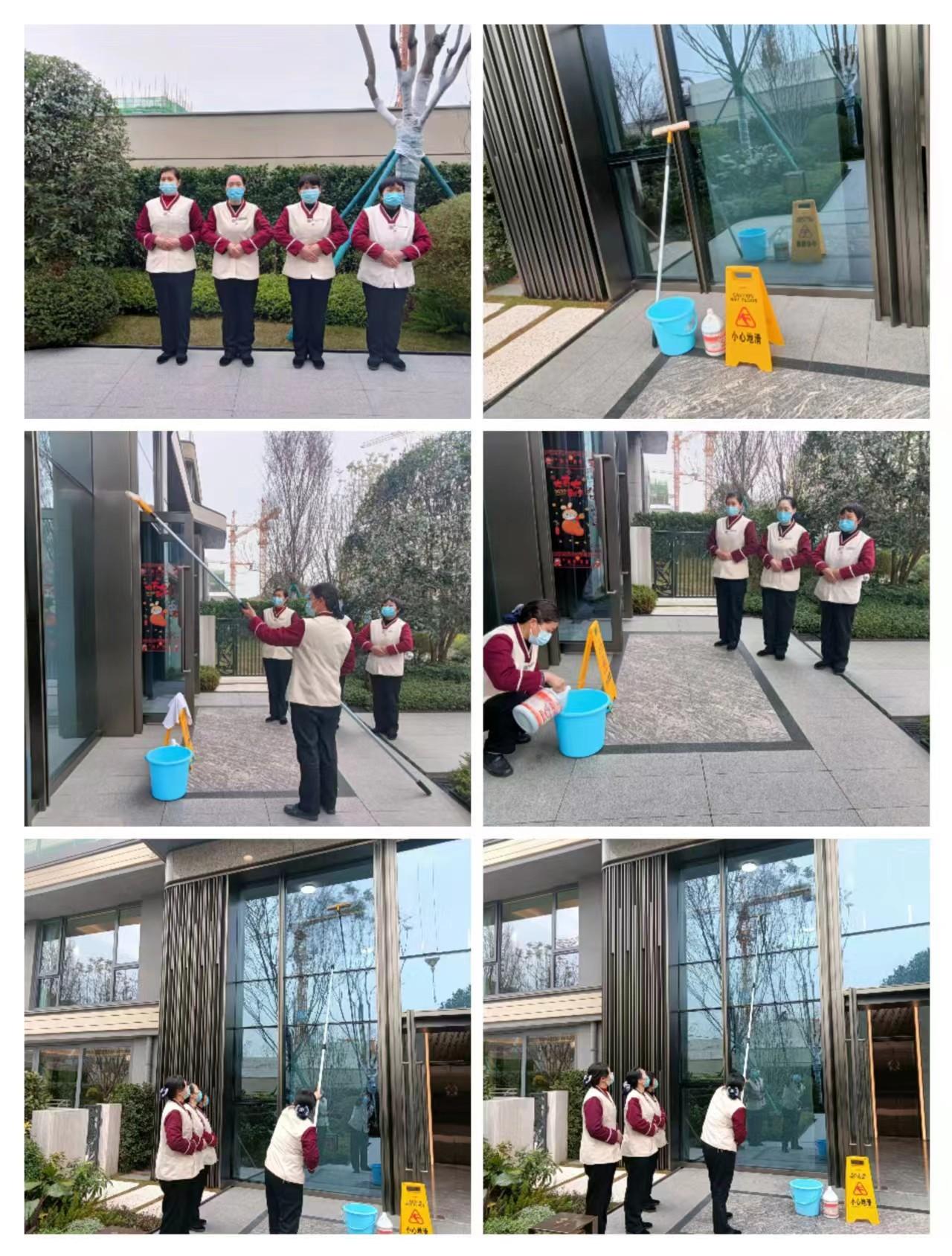 重庆新思康保洁集团