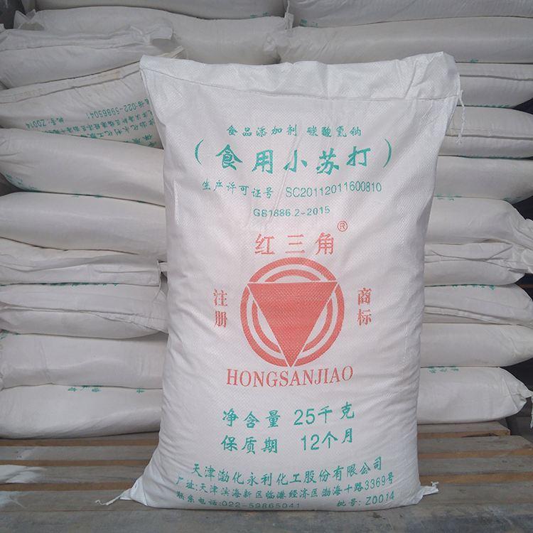 沈阳隆润精细化工原料有限公司仓储实景