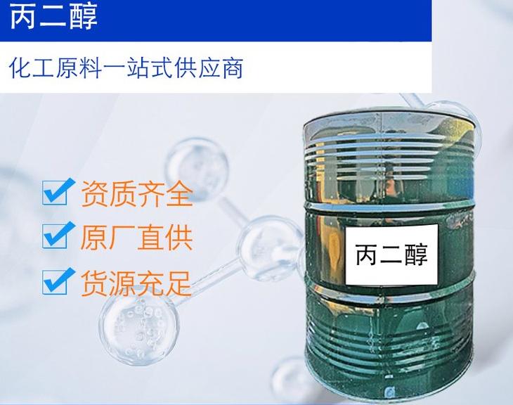 河南万山新材料产品展示1