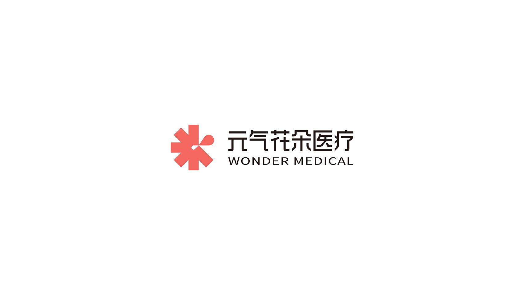 定未品牌设计案例1