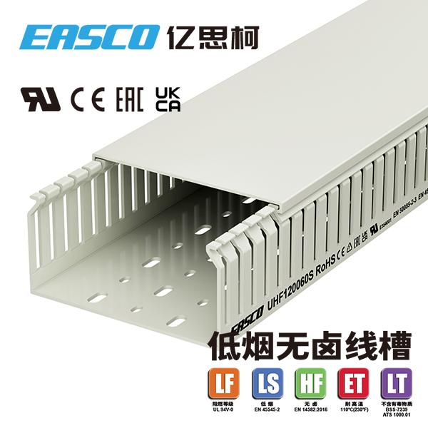 亿思柯电气产品图2