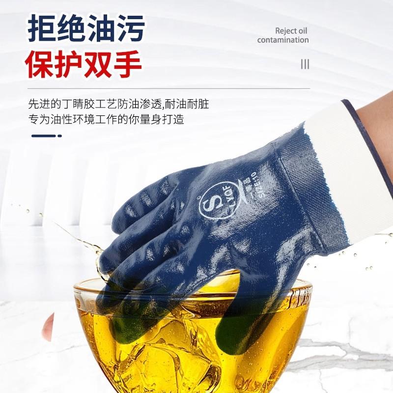 丁腈手套产品图