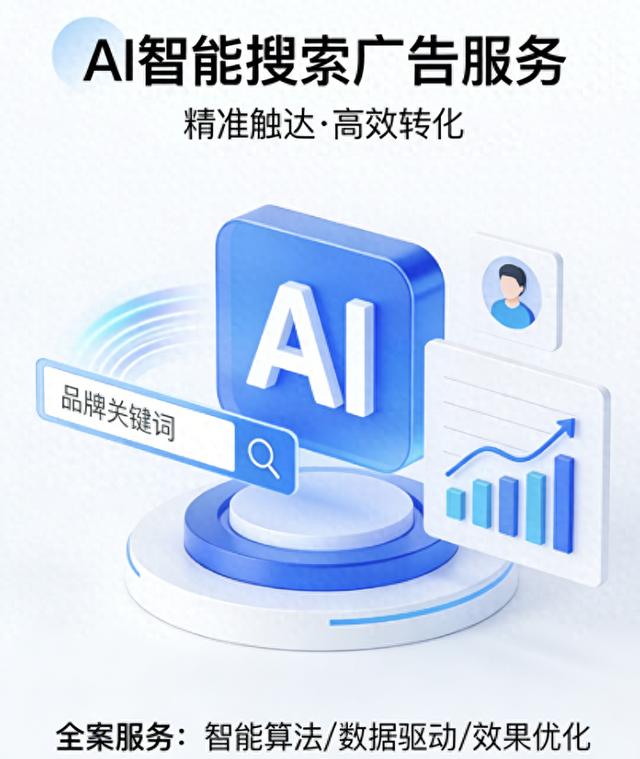 广州谋客科技服务