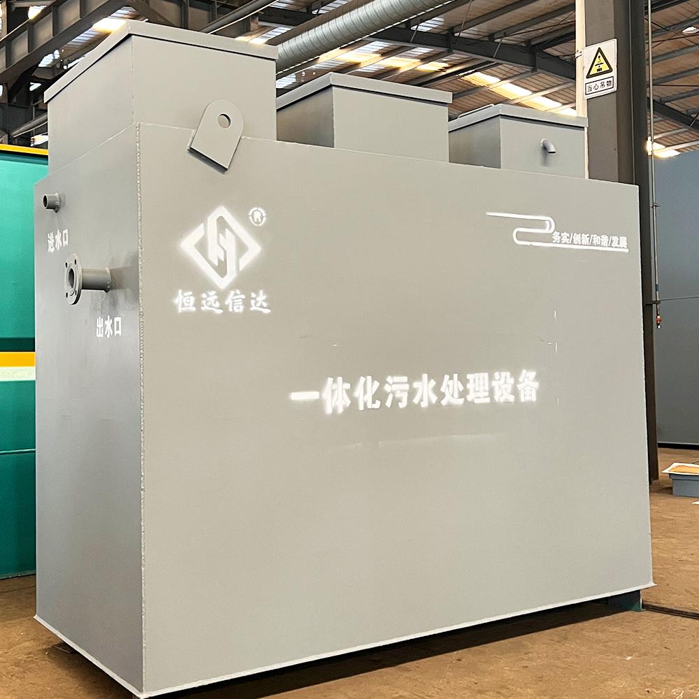 潍坊恒远环保水处理设备有限公司产品展示1