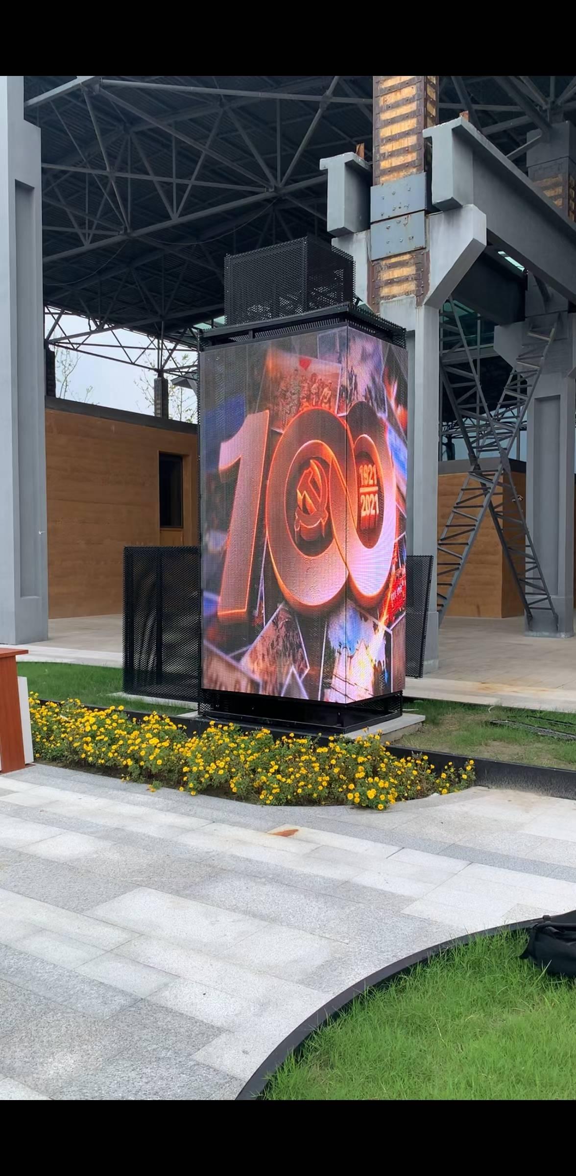 绍兴万舜电子科技有限公司产品展示