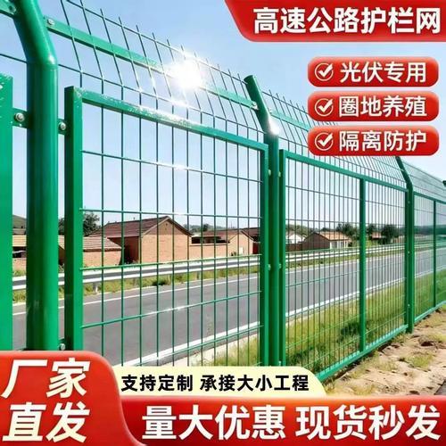 护栏网生产车间