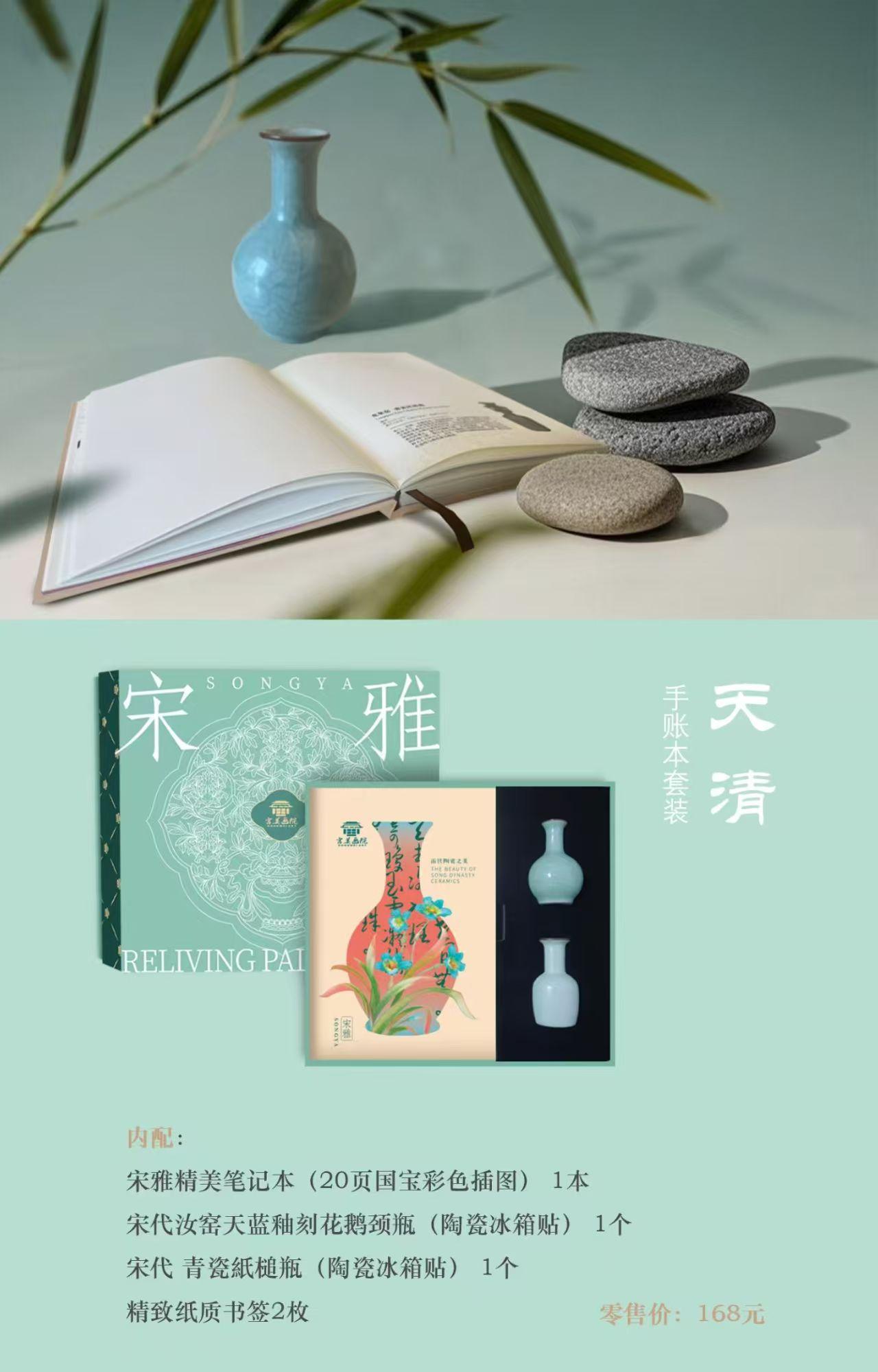礼品展示2