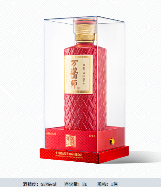 君台厚酱产品展示2