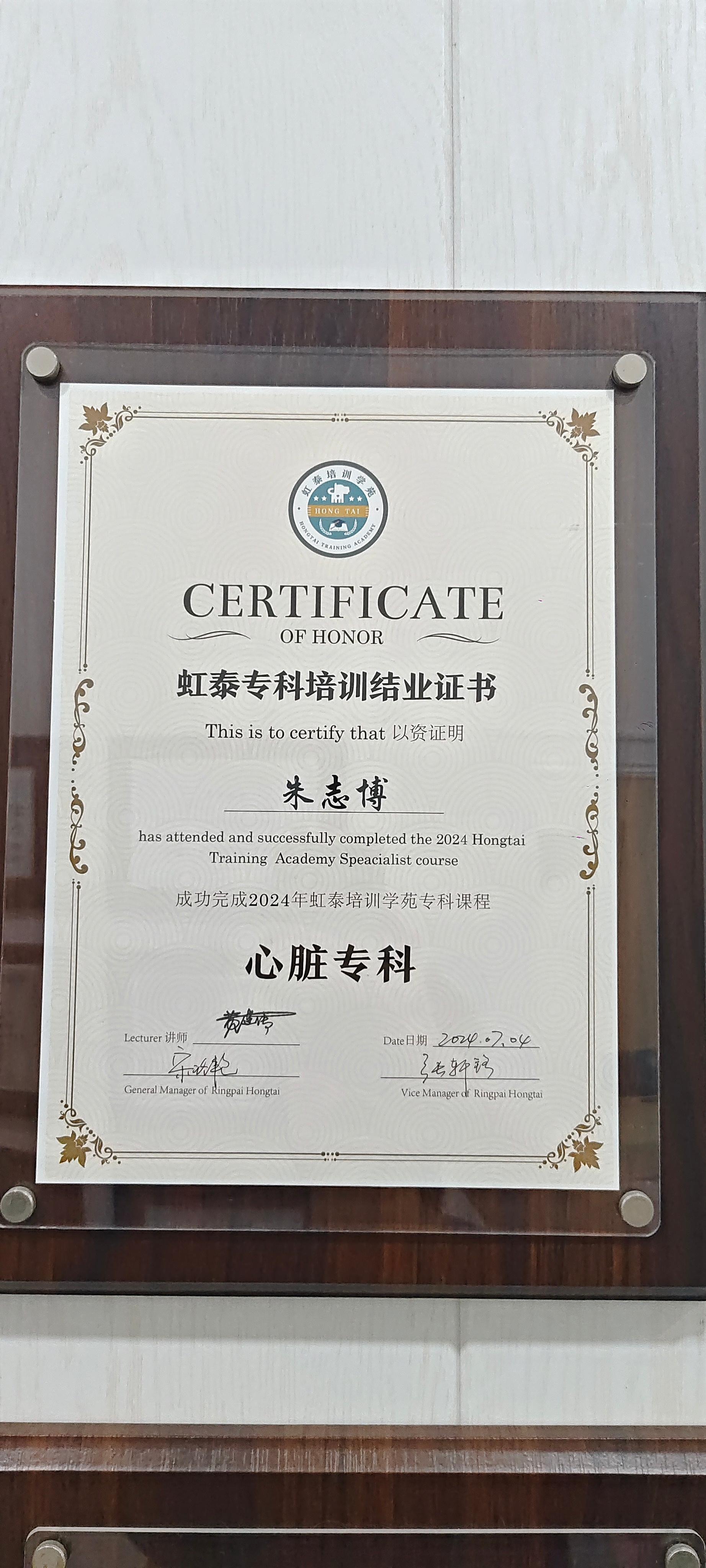 医院内部环境展示