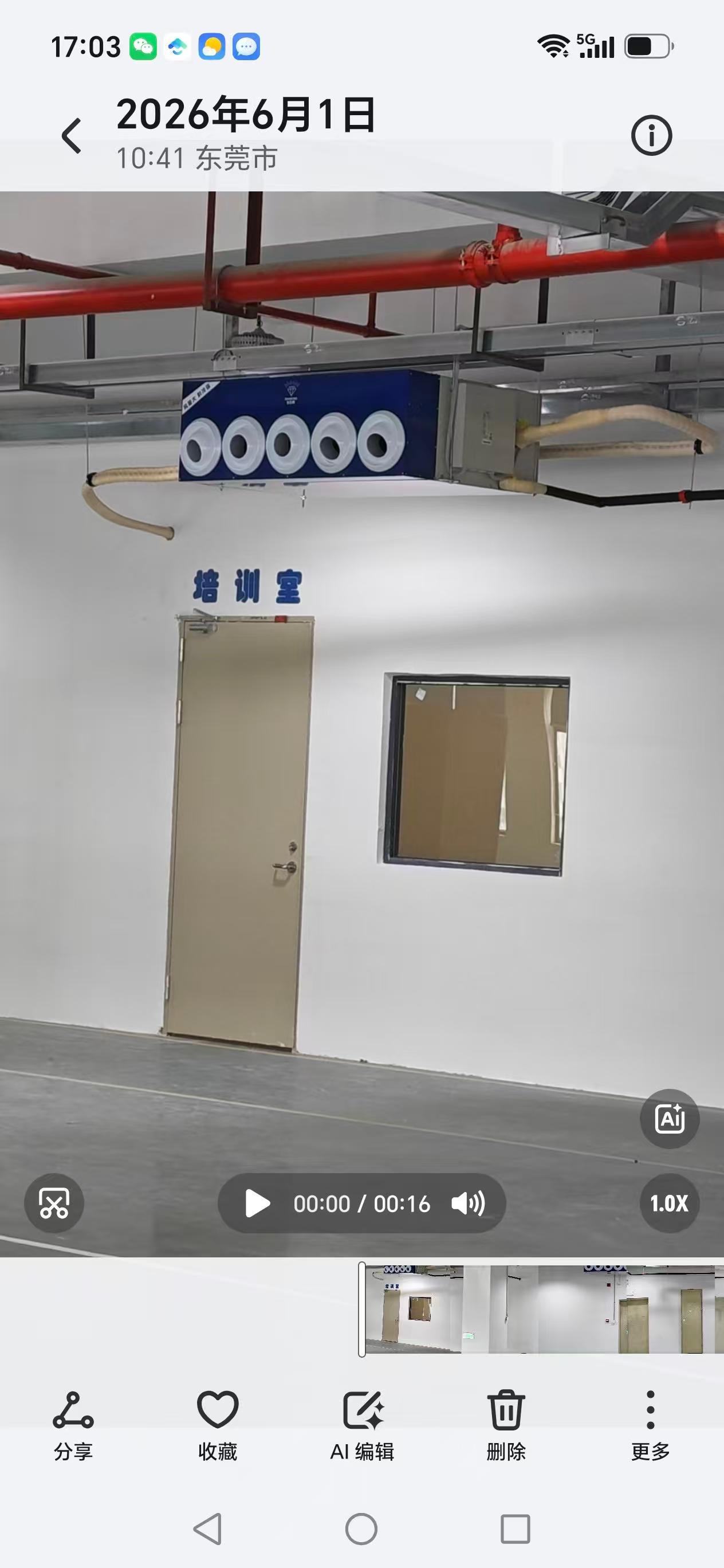 德佑空调产品