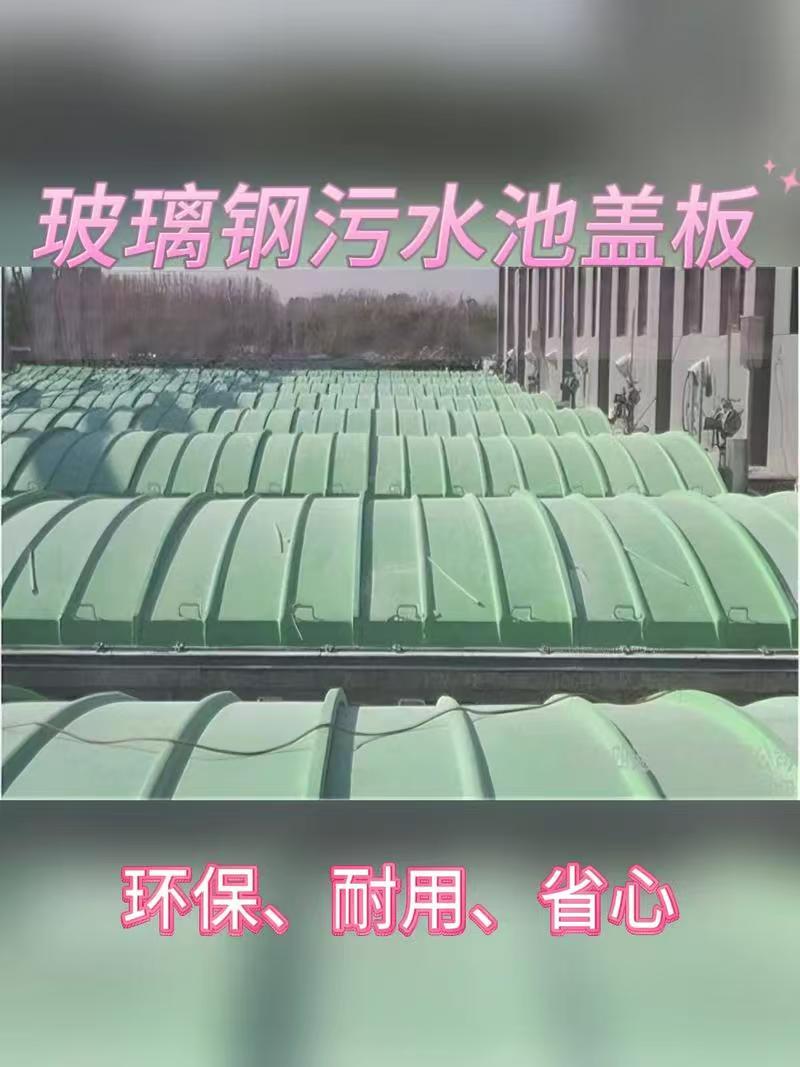 玻璃钢盖板成品展示