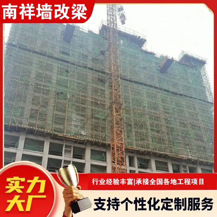 南祥装饰施工案例1
