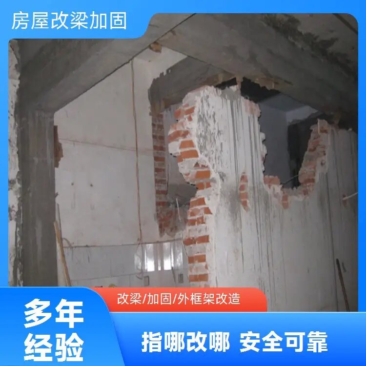 南祥装饰部施工案例图1