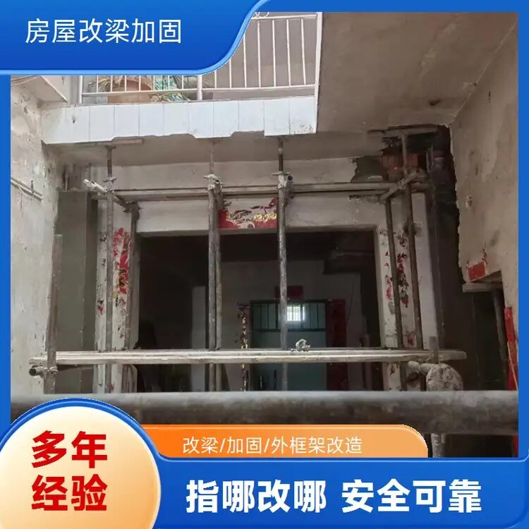 南祥装饰部施工案例图2