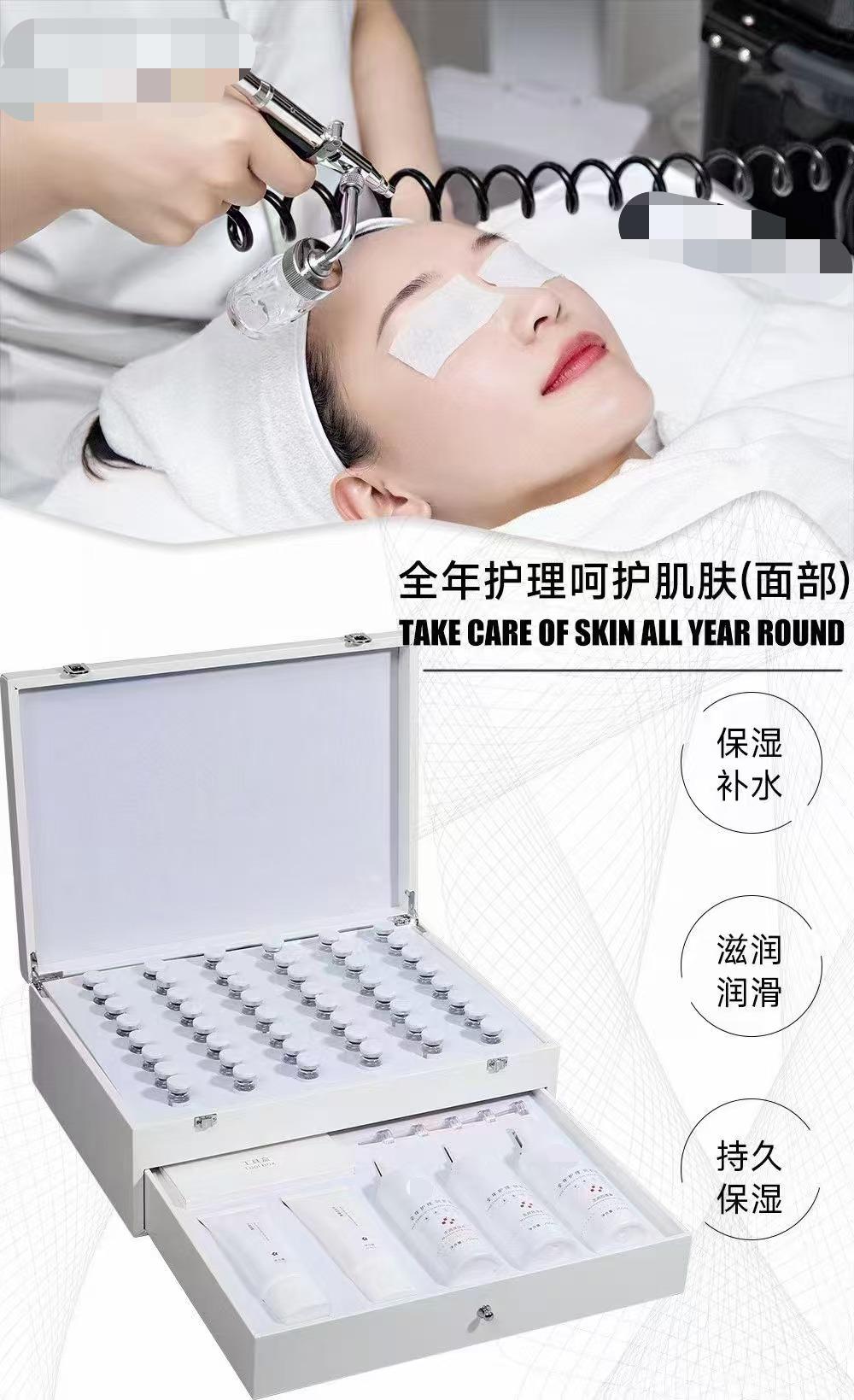 广州淼可芙生物科技有限公司产品图1
