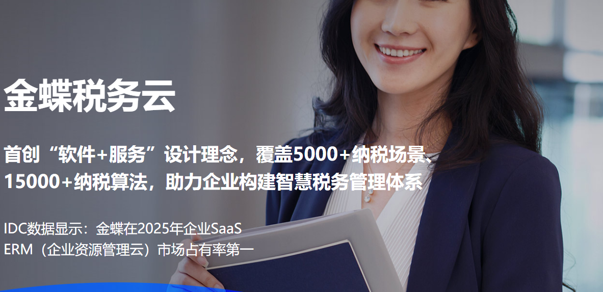 展示图2