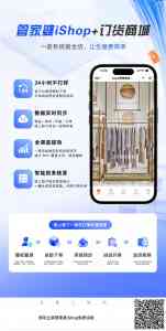 2026年管家婆软件服务商推荐:成都商之友专注进销存、财务ERP及企业数字化一站式解决方案