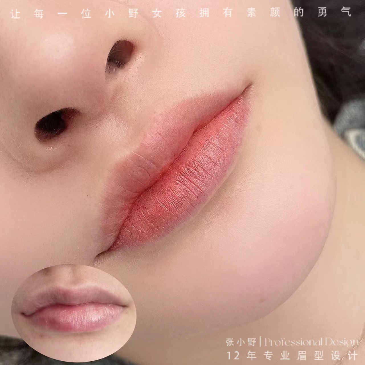 张小野品牌展示