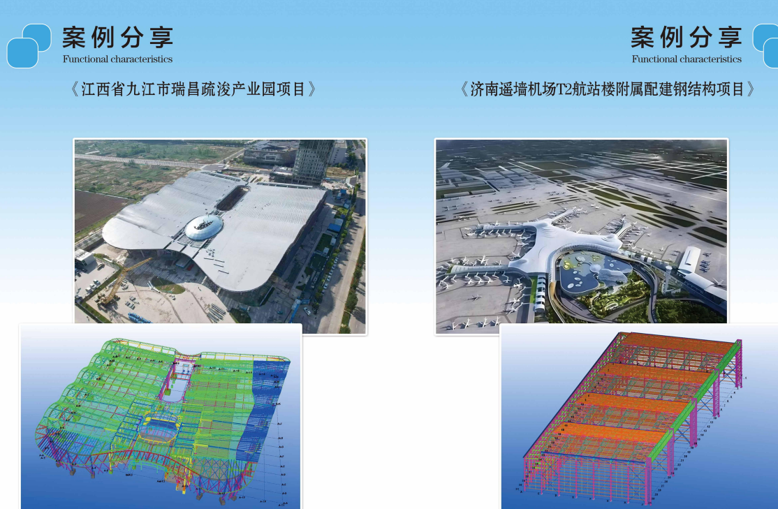 济南鲁顺钢艺设计有限公司