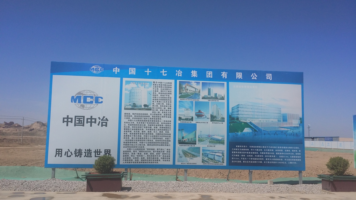 现场检测