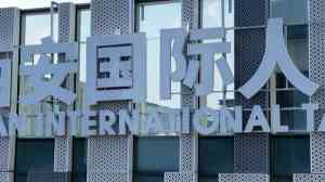 陕西广告牌评估与门头招牌检测第三方机构专业推荐