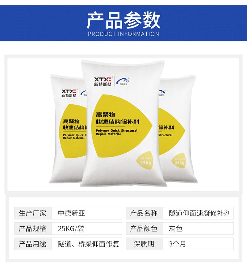 中德新亚产品展示1