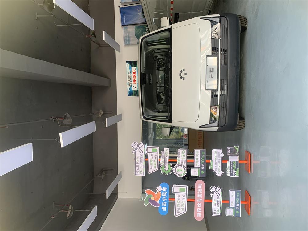 重庆珂星汽车销售服务有限公司 门店展示