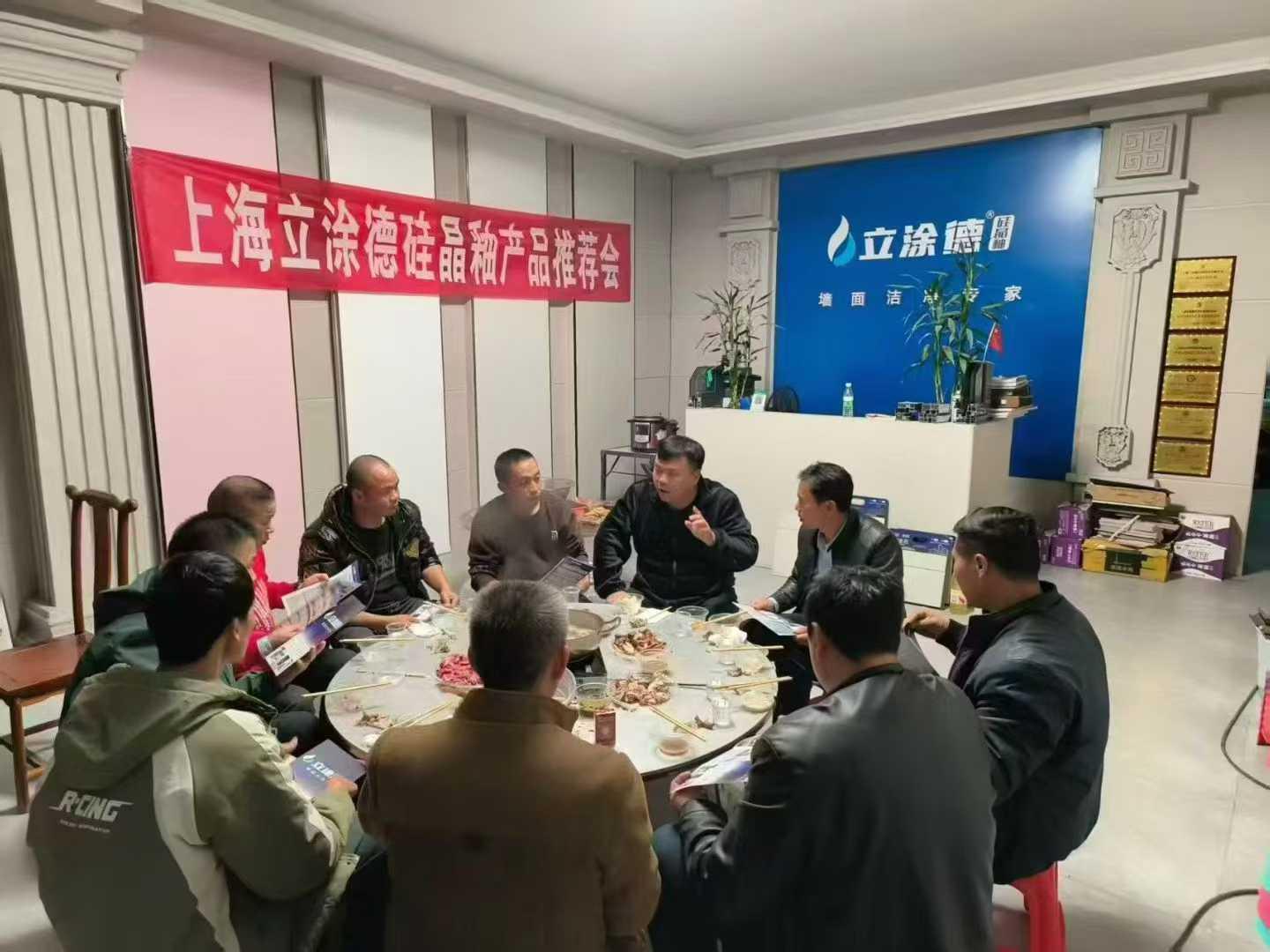 立涂德硅晶釉施工效果