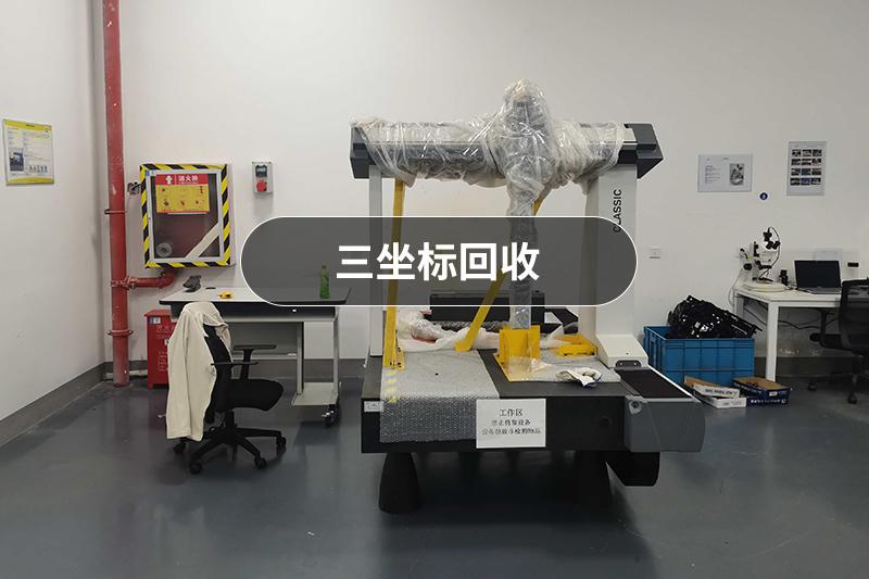 青岛科恩机电设备有限公司设备展示2