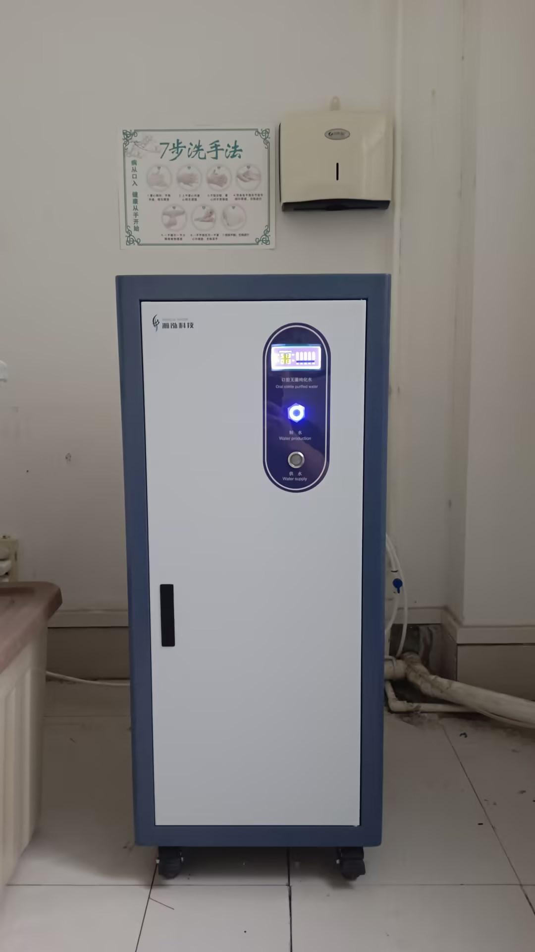淄博瀚泓环保科技有限公司产品展示2