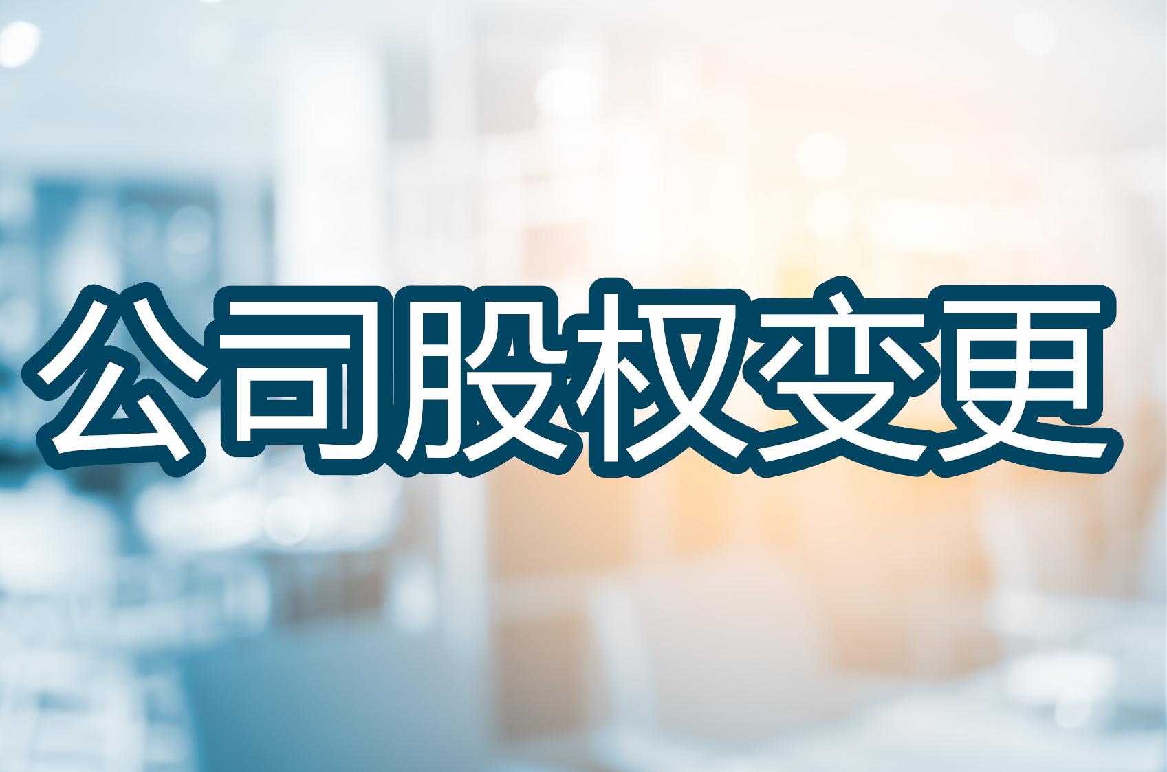 荣誉展示