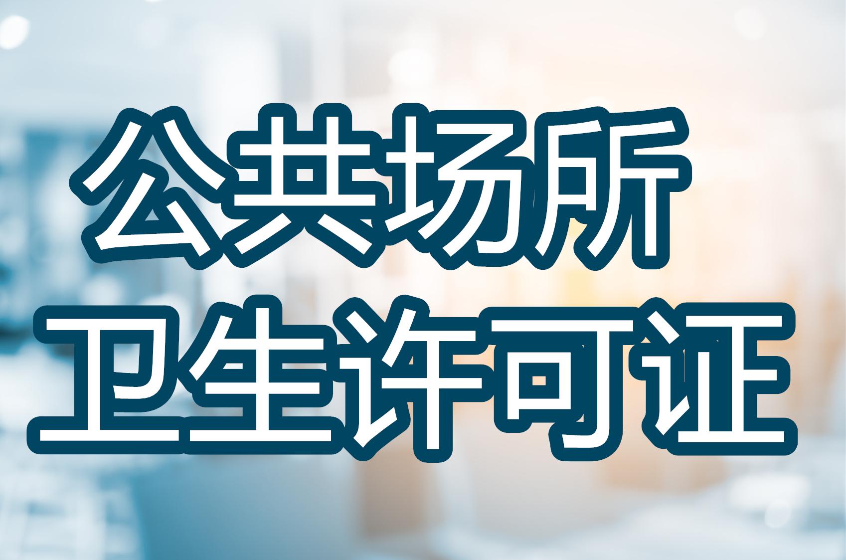 苏州东吴财税服务有限公司办公环境