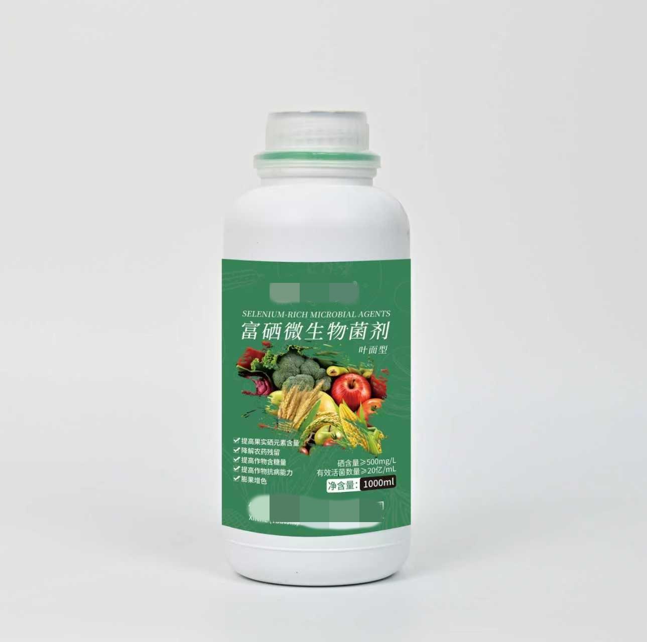 信和生物产品展示2
