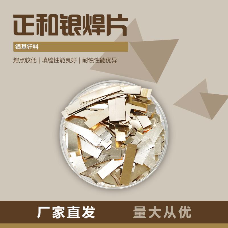 河南正和焊材产品展示1