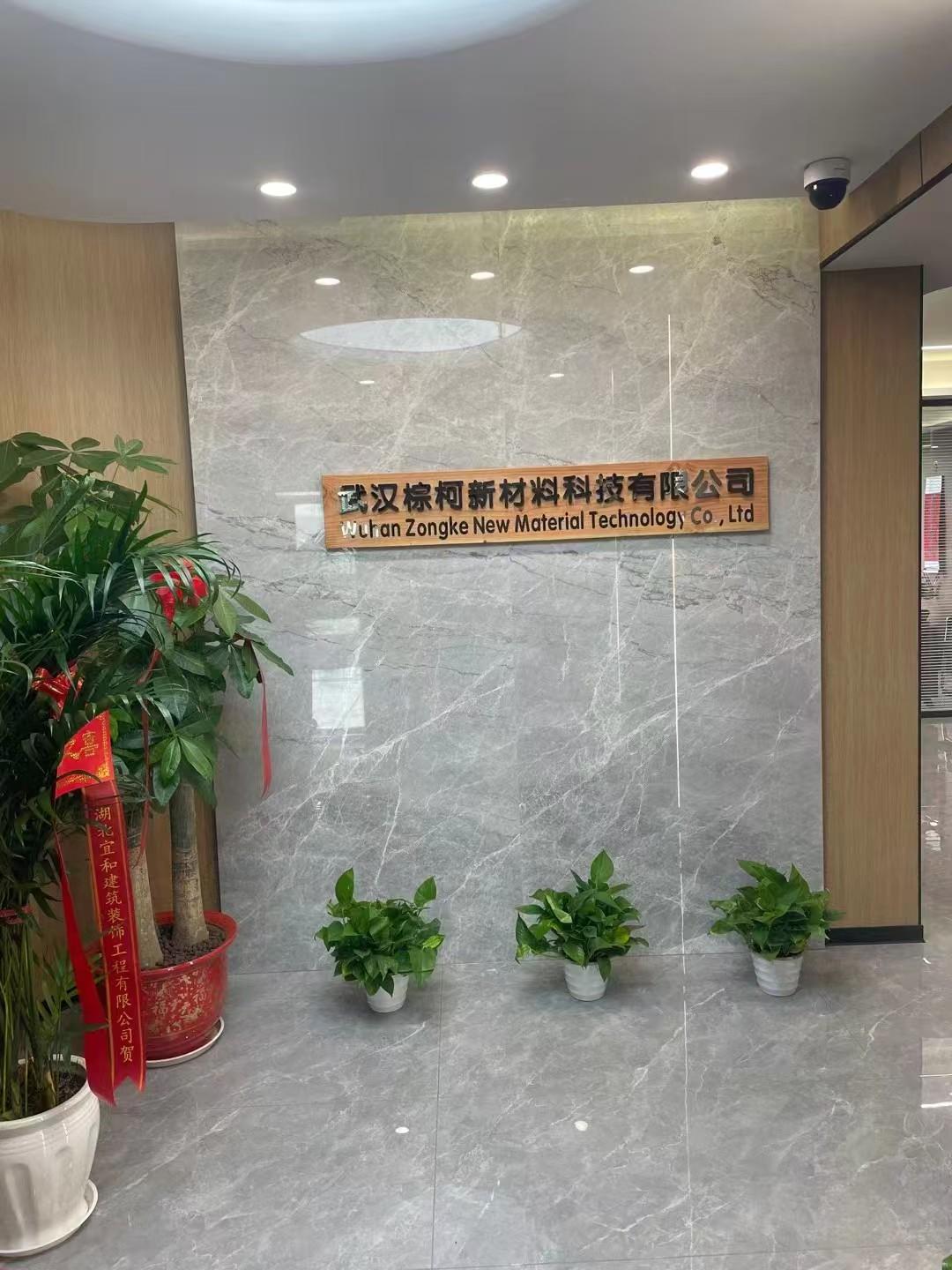 武汉信为装饰工程案例
