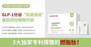 福建胶原蛋白肽代加工推荐:厦门元之道生物科技