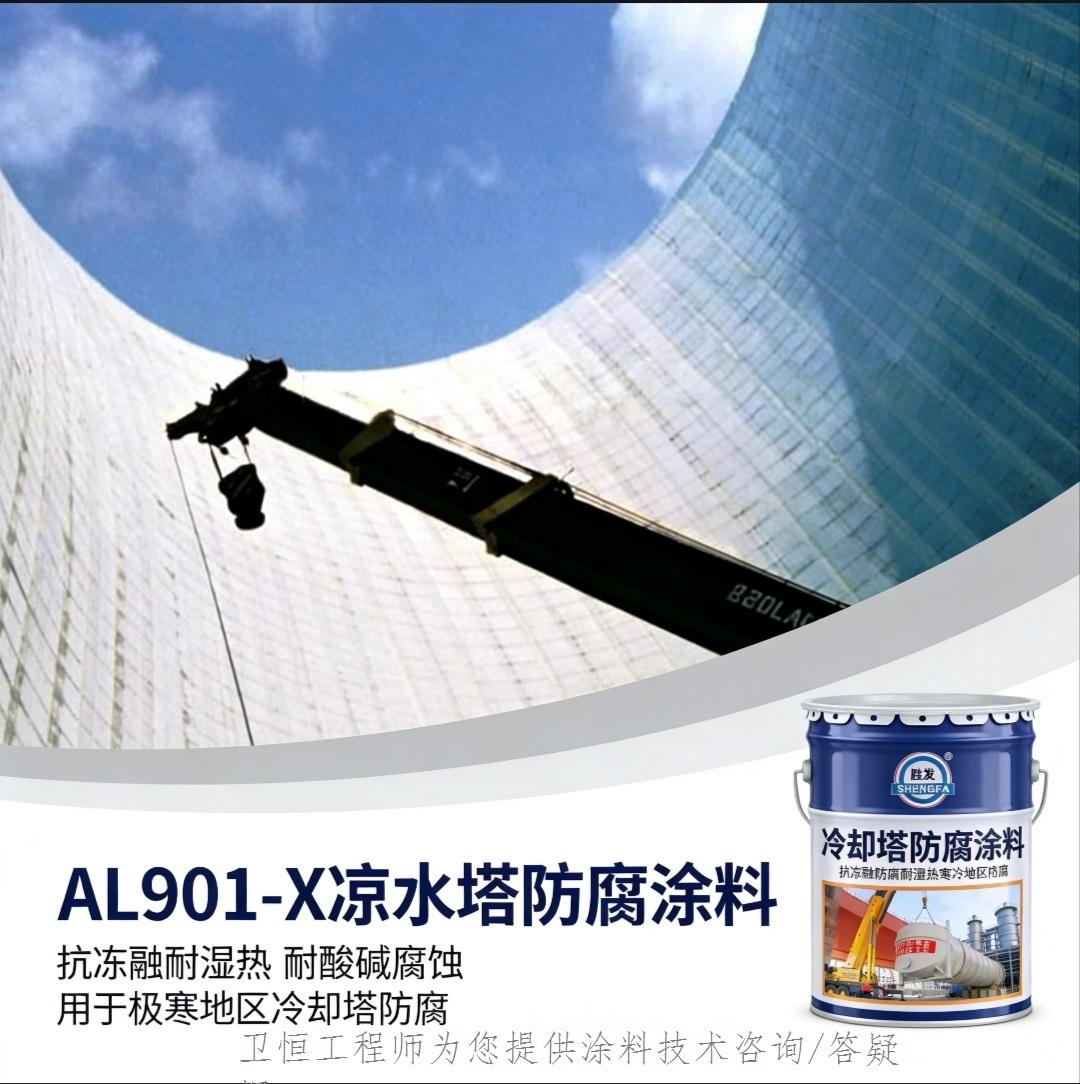 石家庄市特种油漆油墨厂产品图1