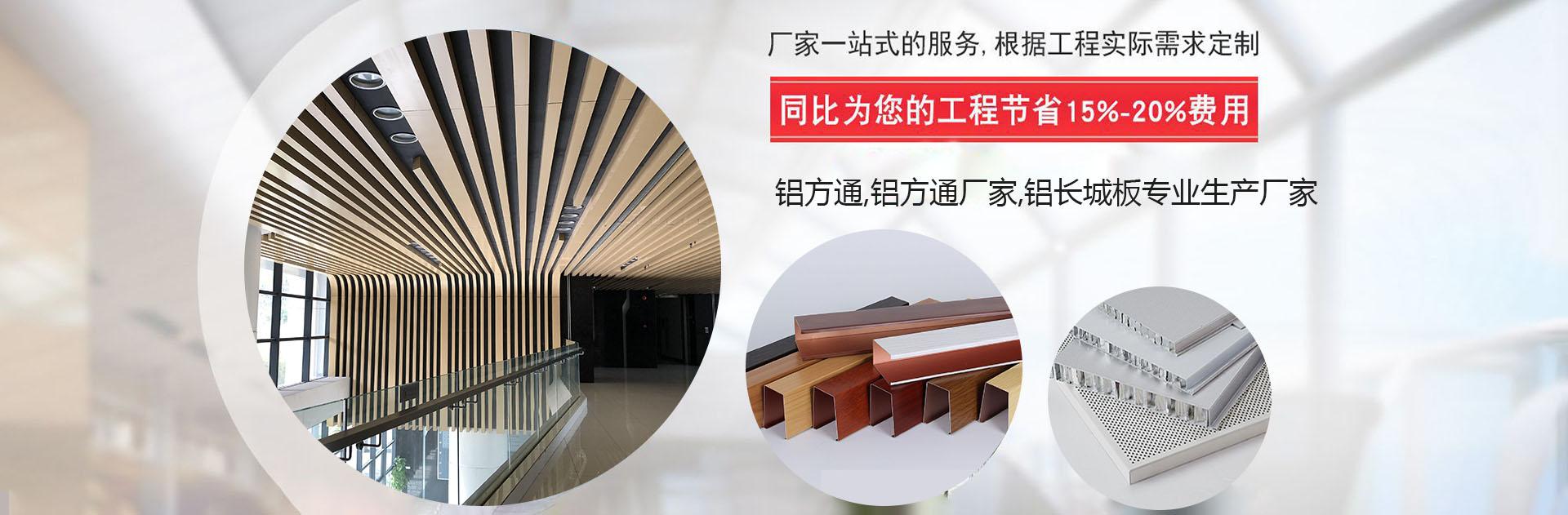 河南诚润通铝业产品展示1