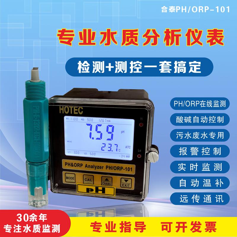 科贝环保产品图1