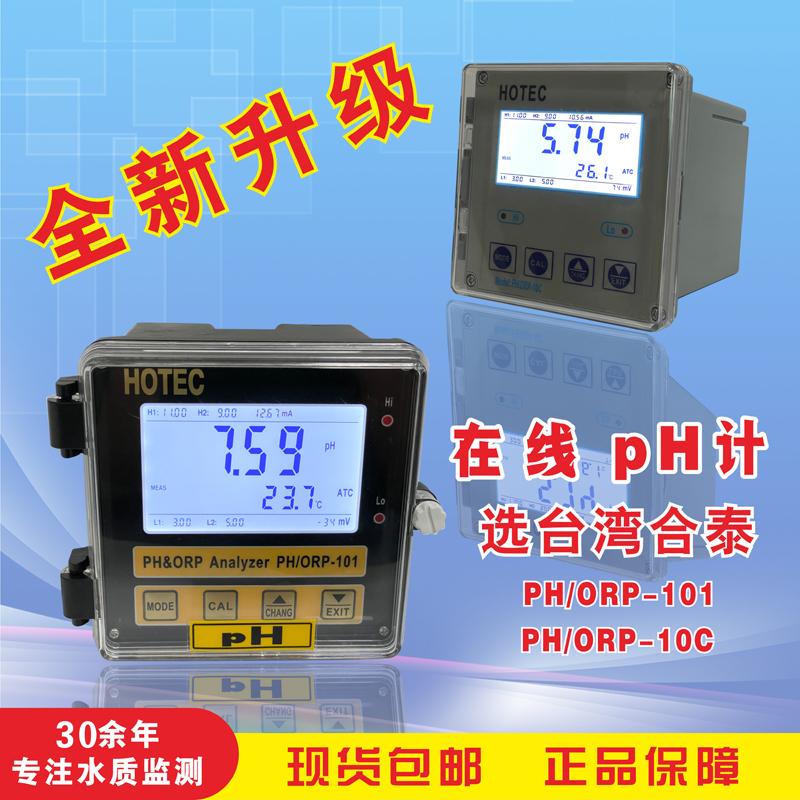 科贝环保产品图2