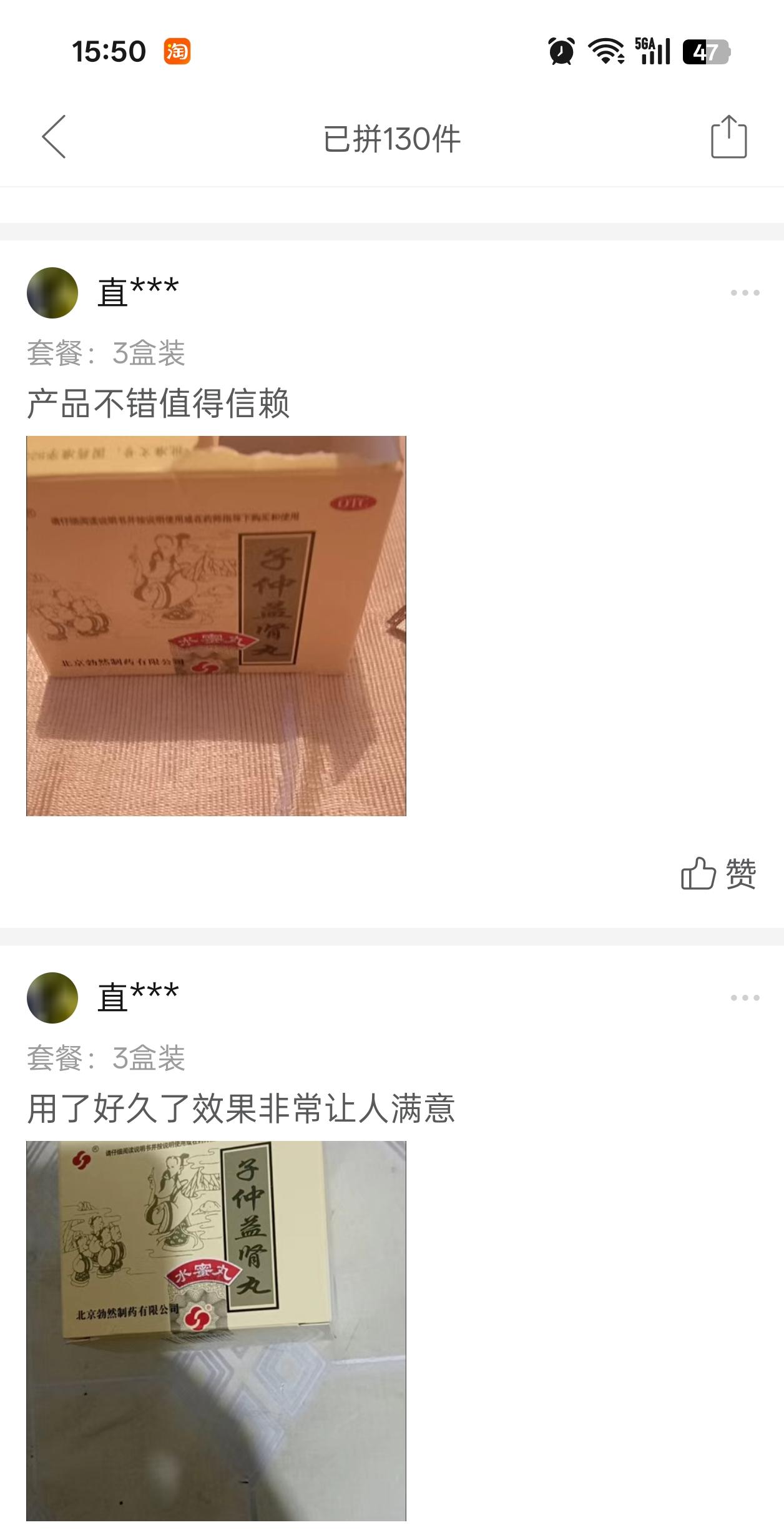 北京勃然制药厂区