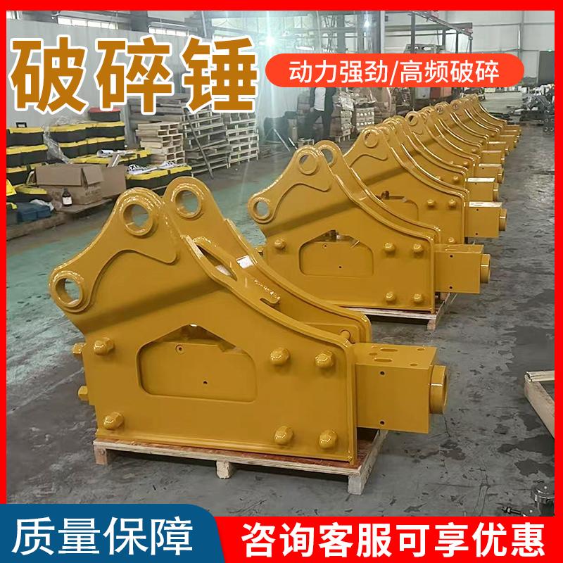 中拓智能装备破碎锤产品图2