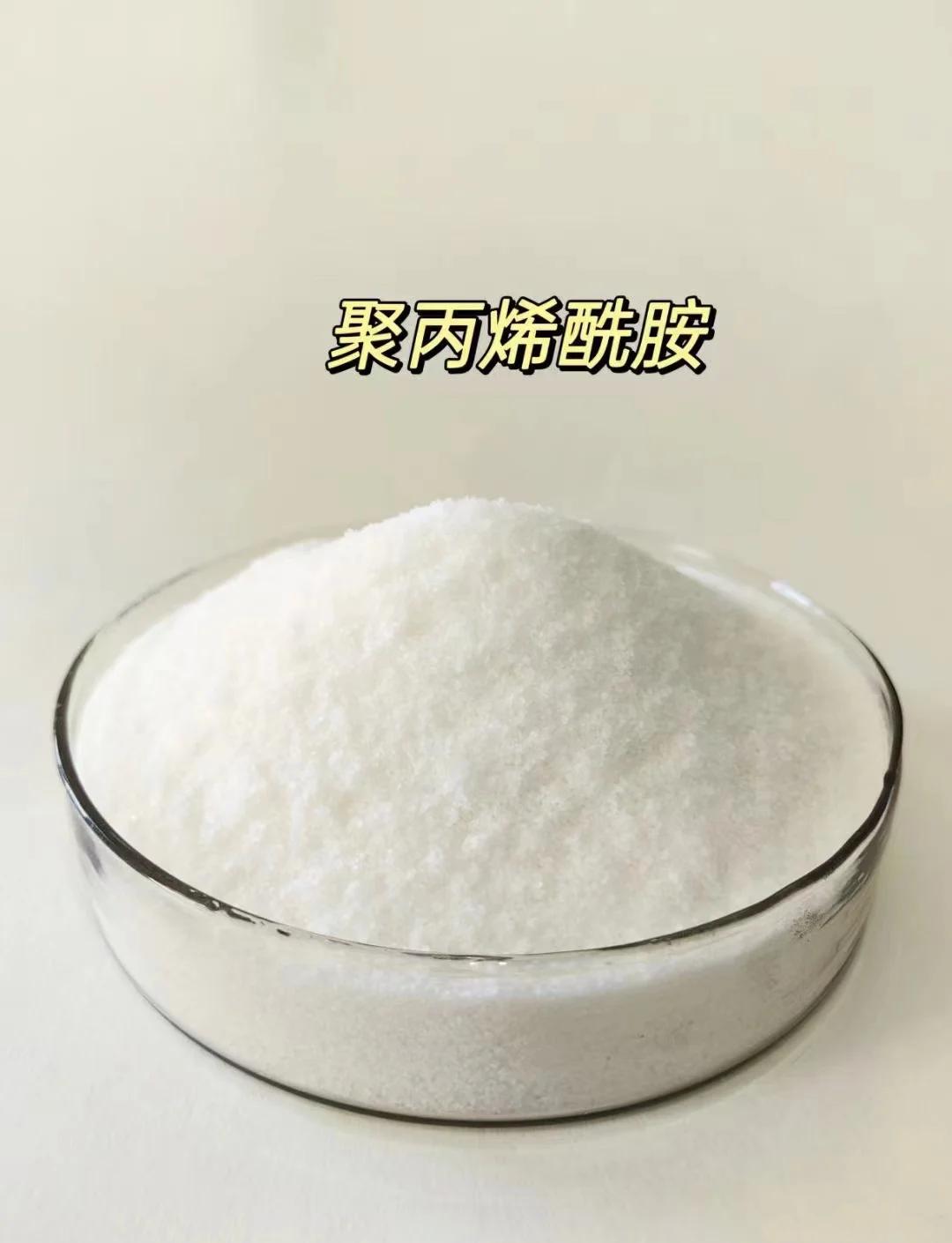 聚丙烯酰胺产品图1