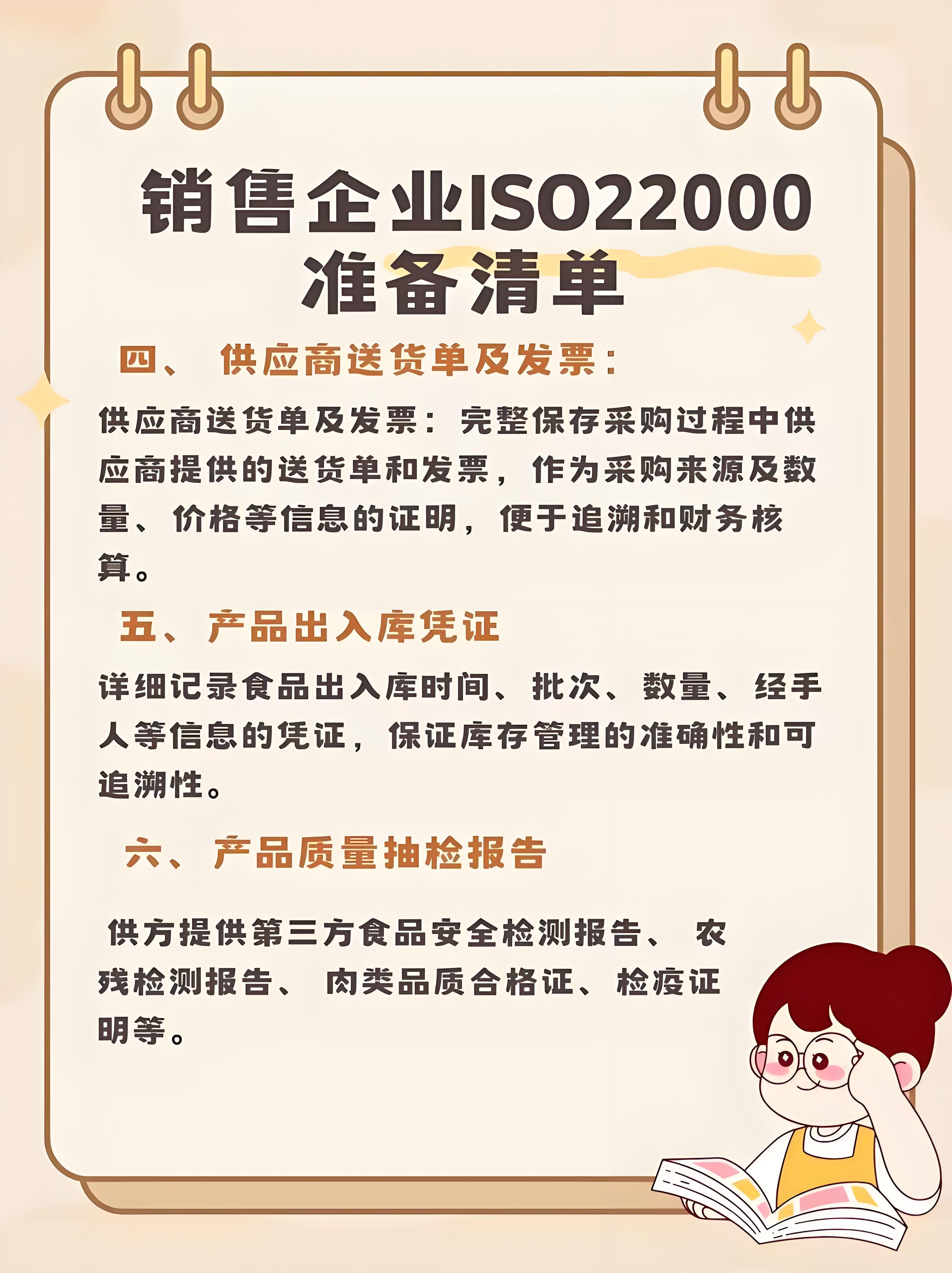 中验认证服务